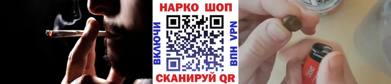 Где можно купить наркотики Кириллов Метамфетамин  Кокаин  Меф  Канабис  Гашиш  СОЛЬ 