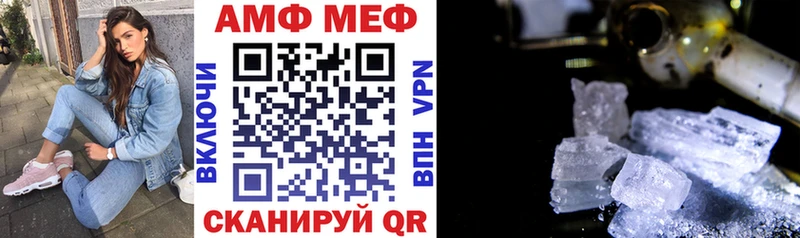 АМФ VHQ Кириллов