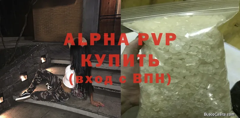 A PVP VHQ  Кириллов 