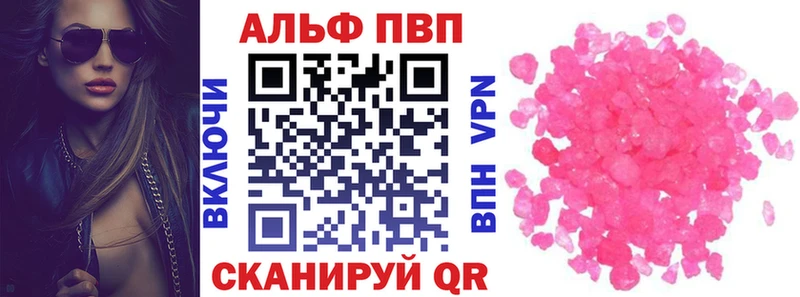 как найти наркотики  Кириллов  А ПВП VHQ 