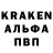 Амфетамин VHQ Evard Black