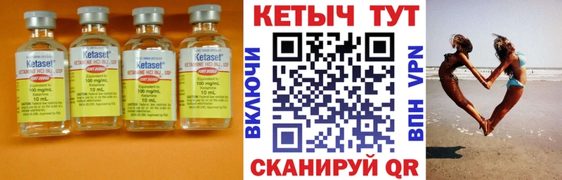 Кетамин ketamine  Кириллов 