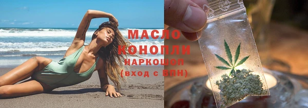 mdma Нефтегорск