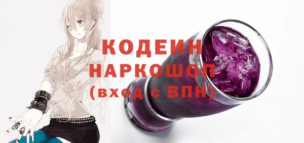 mdma Нефтегорск