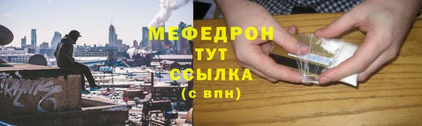 прущие крисы Надым