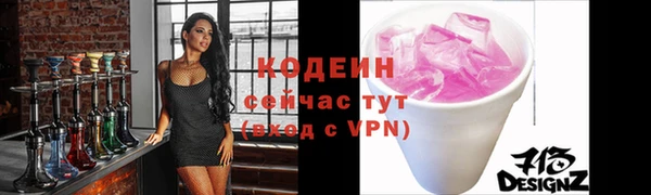 прущие крисы Надым