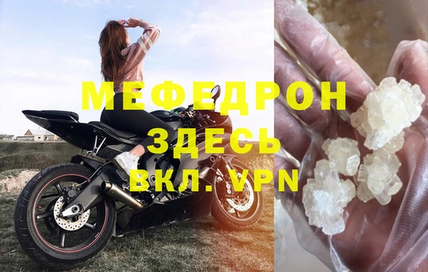 винт Навашино