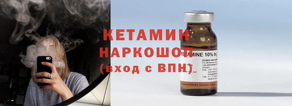 метамфетамин Нея
