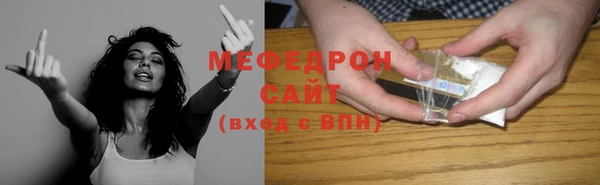 метамфетамин Нея