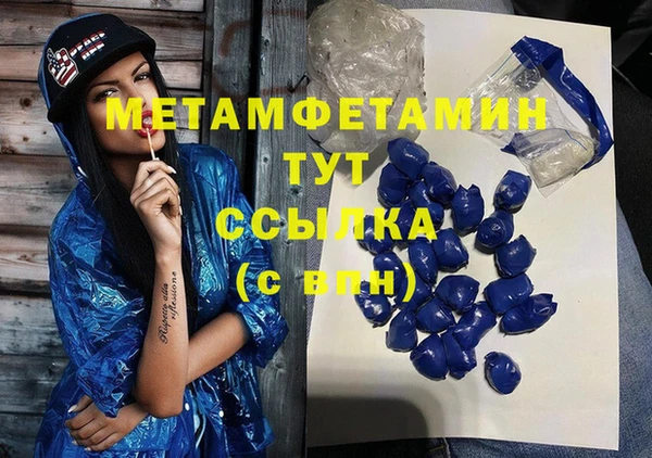 mdma Нефтегорск