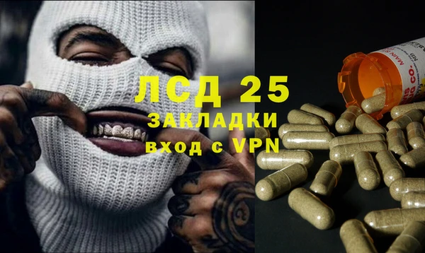 винт Навашино