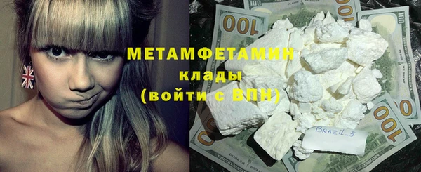 метамфетамин Нея