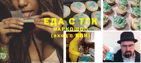 mdma Нефтегорск