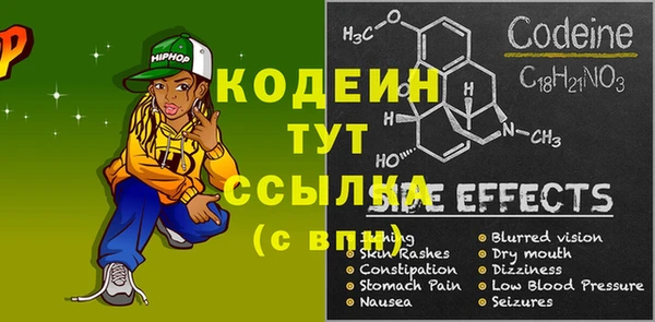 хмурый Наволоки