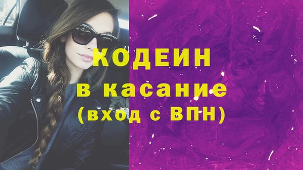 прущие крисы Надым