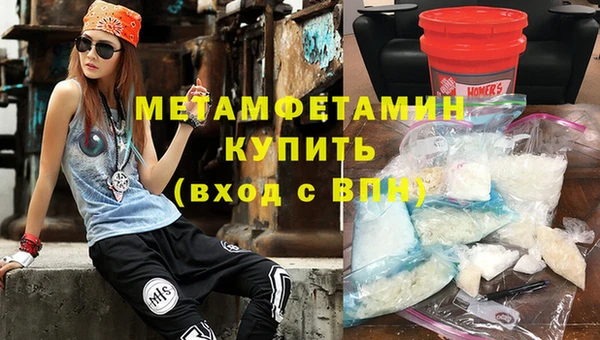 соль курить ск Бикин