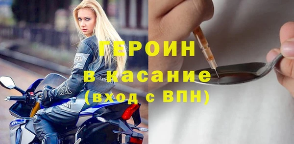 винт Навашино