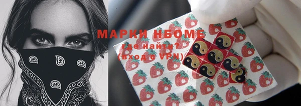 метамфетамин Нея