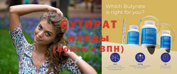 mdma Нефтегорск