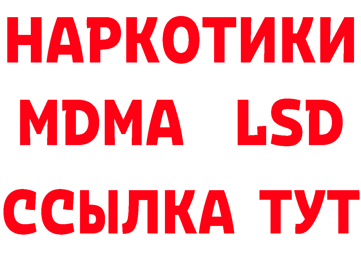 ГАШ убойный онион это блэк спрут Кириллов