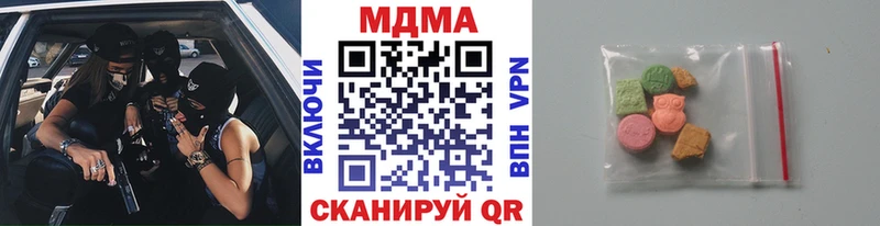 МДМА кристаллы  Кириллов 