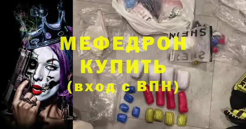 darknet какой сайт  Кириллов  МЯУ-МЯУ мяу мяу 