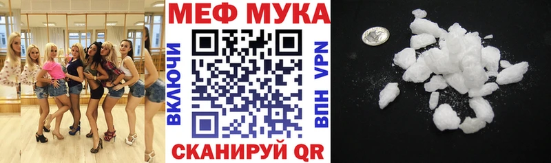 МЯУ-МЯУ 4 MMC  купить  сайты  Кириллов 