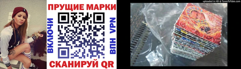 купить закладку  Кириллов  Марки NBOMe 1,5мг 
