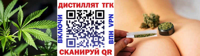 Дистиллят ТГК жижа  где купить наркоту  Кириллов 